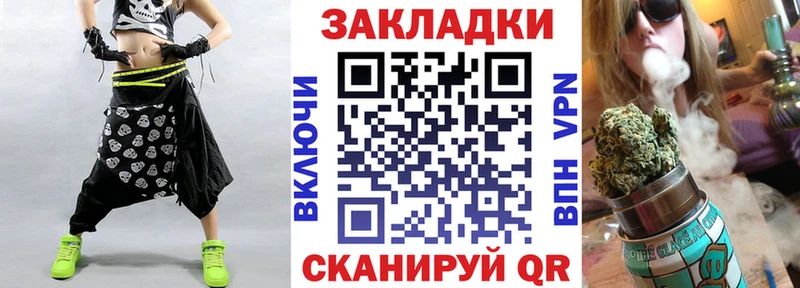 Купить закладку Усть-Джегута КОКАИН Меф мяу мяу ГАШ Марихуана