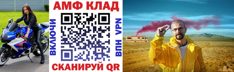 Amphetamine VHQ  Усть-Джегута 