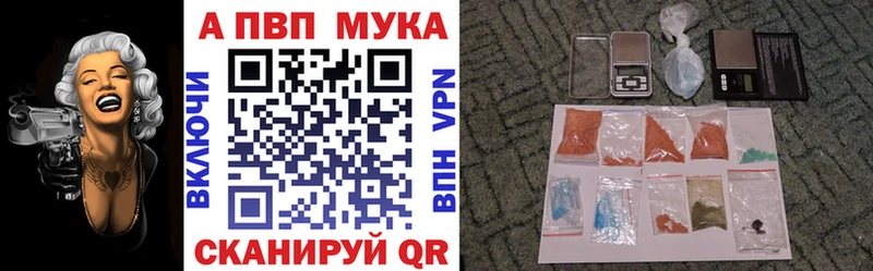 A PVP Соль  наркотики  Усть-Джегута 