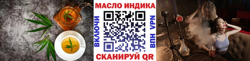 Еда ТГК марихуана Усть-Джегута