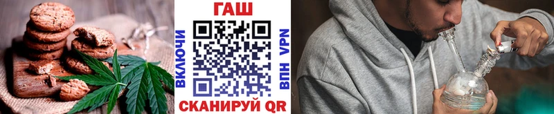 Cannafood конопля  Усть-Джегута 