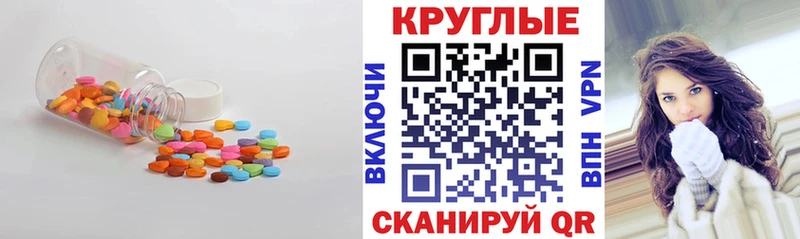 Ecstasy DUBAI  Усть-Джегута 