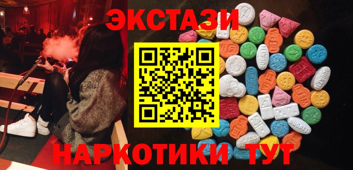 Экстази Philipp Plein Усть-Джегута