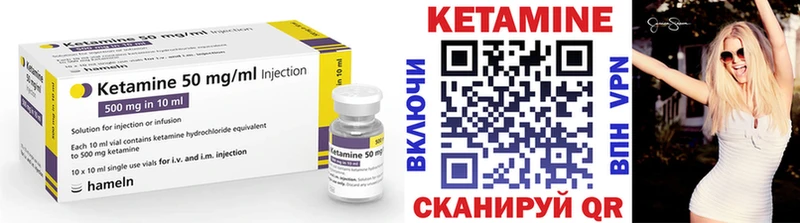 наркотики  Усть-Джегута  kraken как войти  КЕТАМИН VHQ 