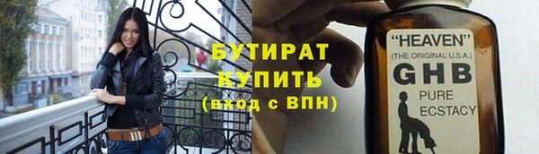 ПСИЛОЦИБИНОВЫЕ ГРИБЫ Армянск