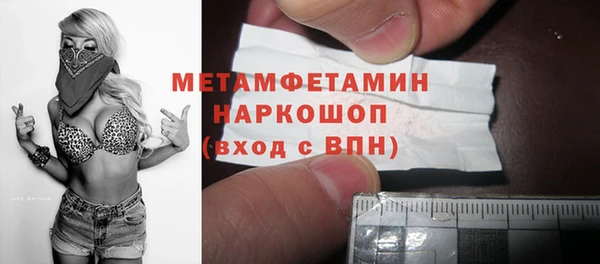ПСИЛОЦИБИНОВЫЕ ГРИБЫ Армянск
