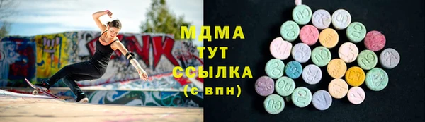 метамфетамин Краснотурьинск