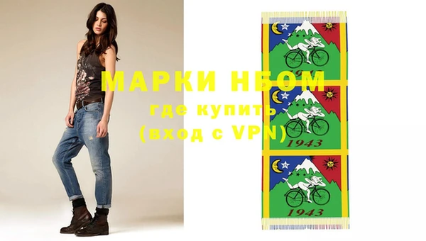 прущая мука Аркадак