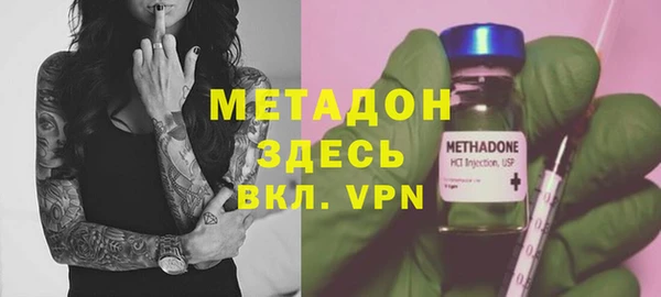 ПСИЛОЦИБИНОВЫЕ ГРИБЫ Армянск