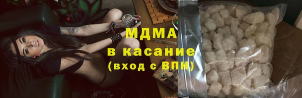 экстази Арсеньев