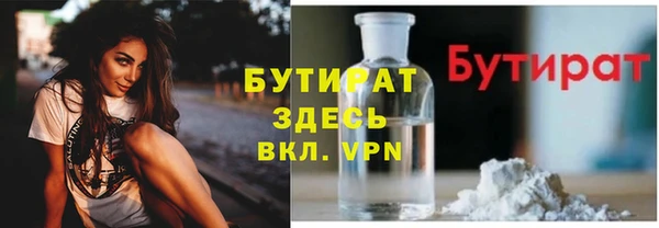 экстази Арсеньев