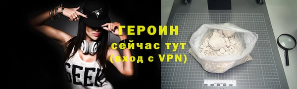 экстази Арсеньев