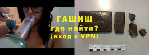 ПСИЛОЦИБИНОВЫЕ ГРИБЫ Армянск
