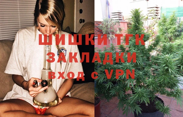 прущая мука Аркадак