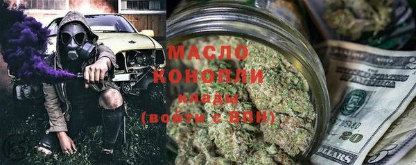 ПСИЛОЦИБИНОВЫЕ ГРИБЫ Армянск