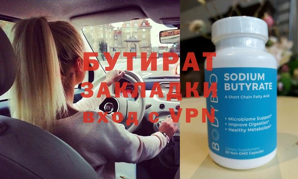 экстази Арсеньев