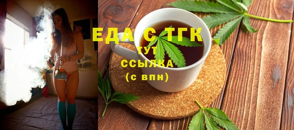 экстази Арсеньев