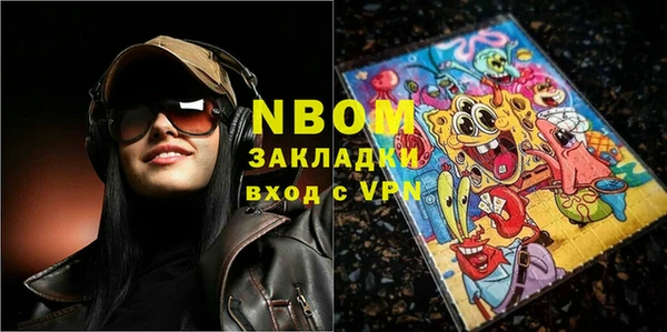 прущая мука Аркадак