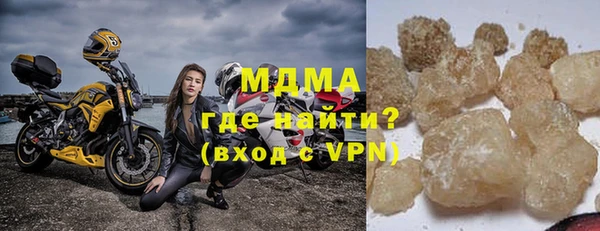 экстази Арсеньев