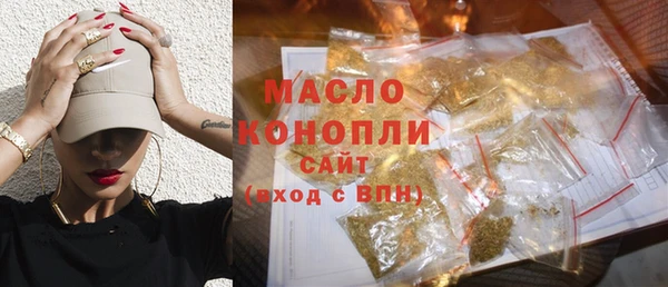 ПСИЛОЦИБИНОВЫЕ ГРИБЫ Армянск