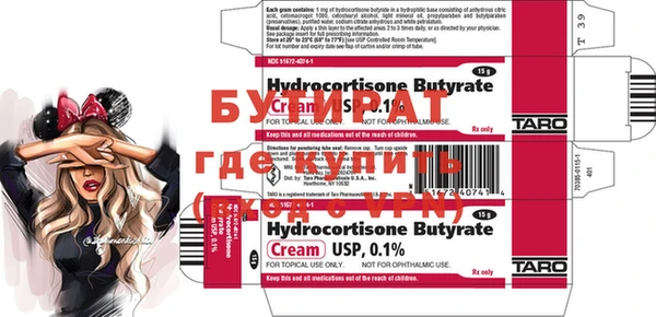 прущая мука Аркадак