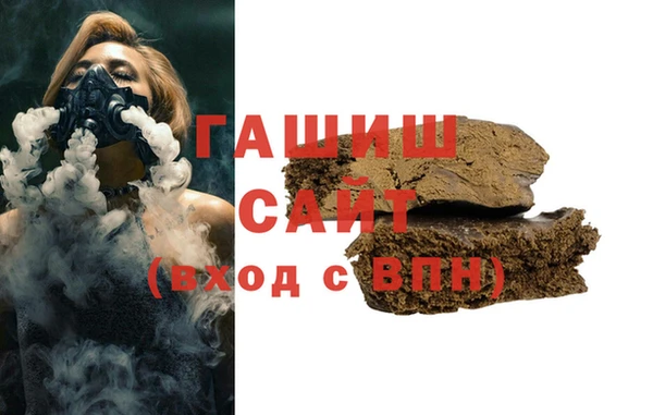 ПСИЛОЦИБИНОВЫЕ ГРИБЫ Армянск