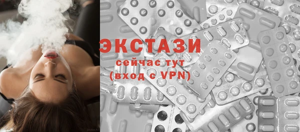 экстази Арсеньев