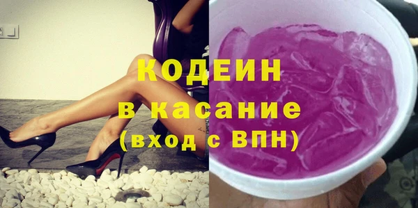 экстази Арсеньев