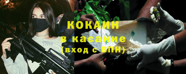 прущая мука Аркадак
