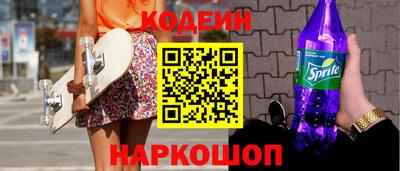 гашишное масло Новодвинск
