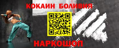 кристаллы Новокубанск