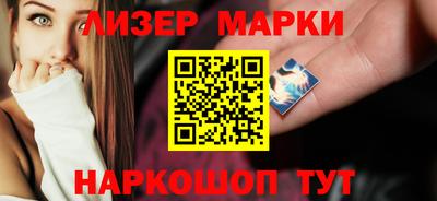 кристаллы Новокубанск