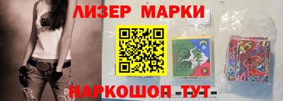 гашишное масло Новодвинск