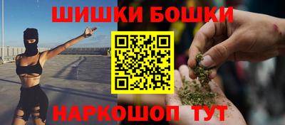 кристаллы Новокубанск