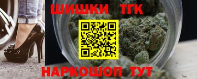 кристаллы Новокубанск
