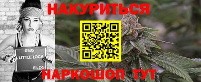 кристаллы Новокубанск