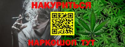 гашишное масло Новодвинск