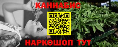 гашишное масло Новодвинск
