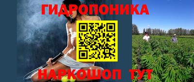 кристаллы Новокубанск