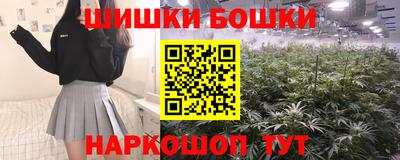 кристаллы Новокубанск
