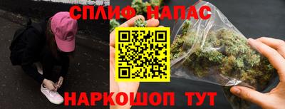 гашишное масло Новодвинск