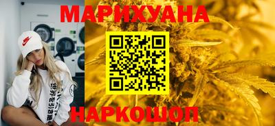 гашишное масло Новодвинск