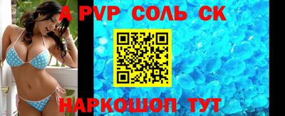 Альфа ПВП Новозыбков