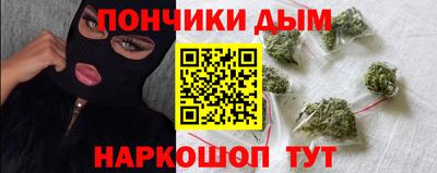 гашишное масло Новодвинск