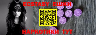 кристаллы Ижевск