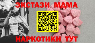 Альфа ПВП Новозыбков