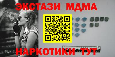 Альфа ПВП Новозыбков