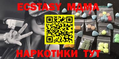 гашишное масло Новодвинск