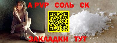 кристаллы Новокубанск
