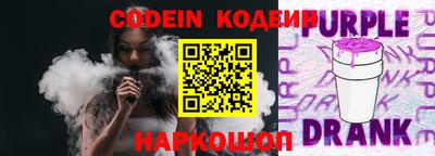 кристаллы Новокубанск